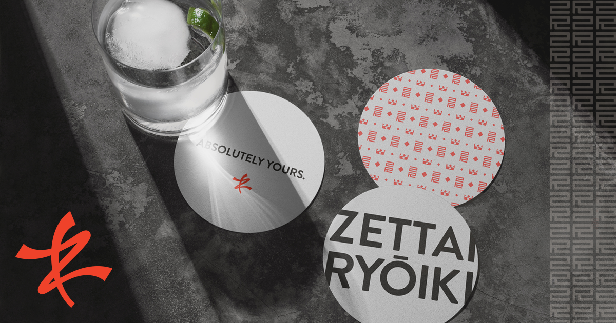 Zettai Ryoiki - Hello Amigo